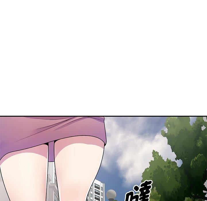 别叫我老师第13话