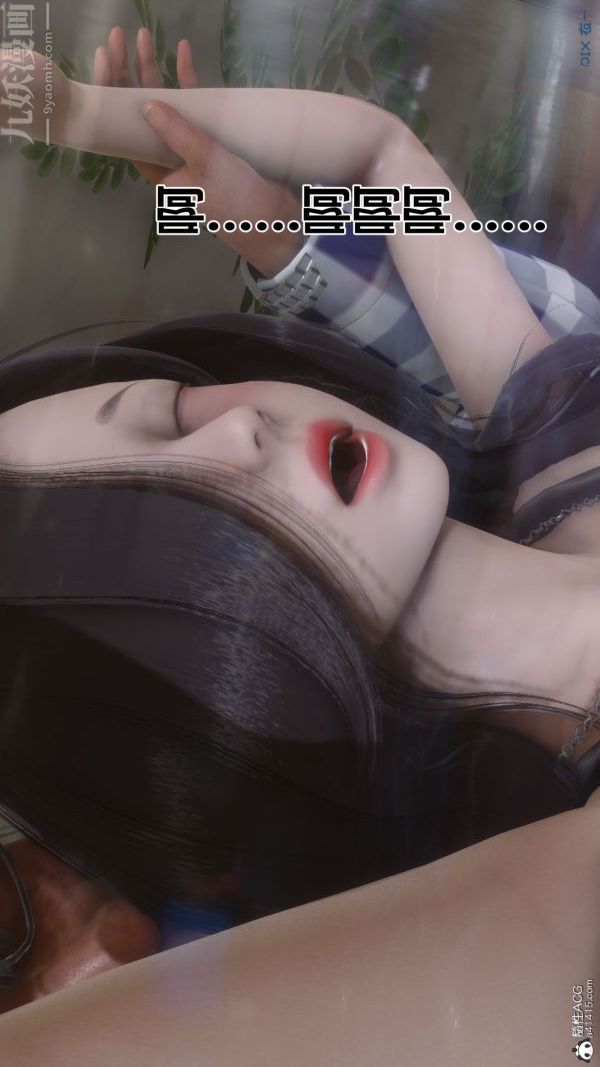 [3D]秘密第46章-01话