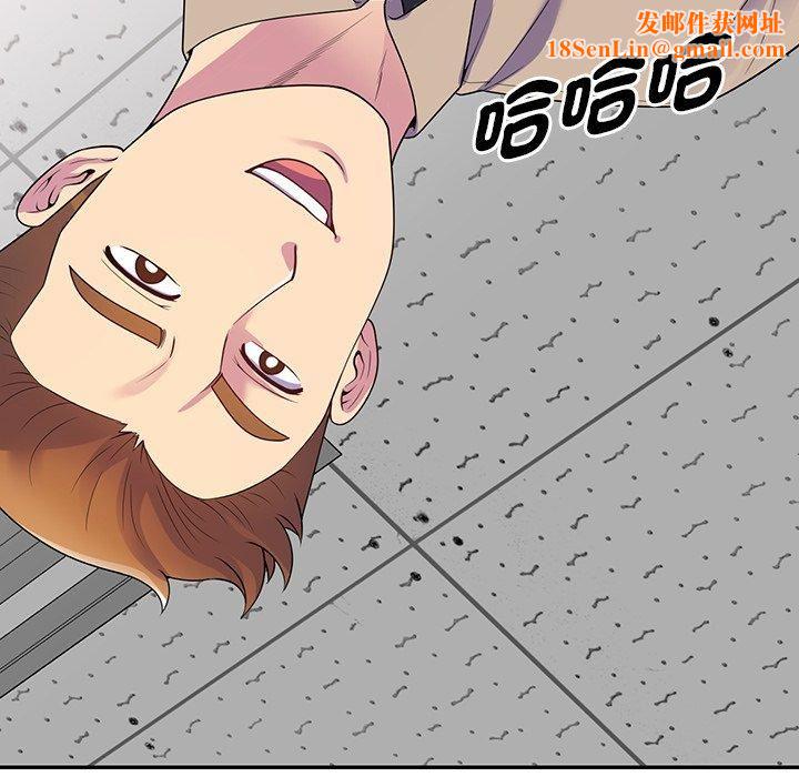 别叫我老师第13话