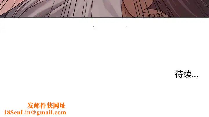 女人的战争第12话