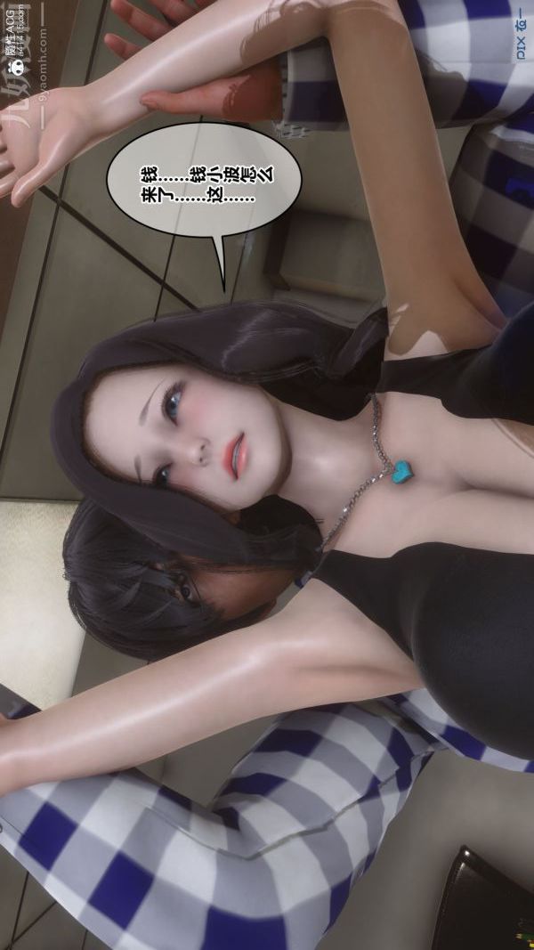 [3D]秘密第46章-01话