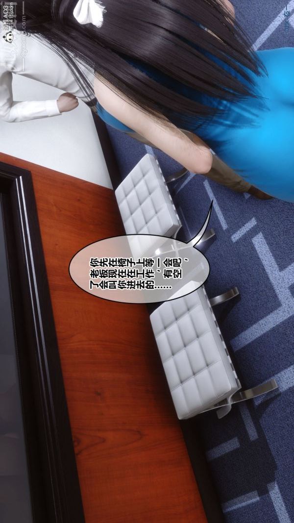 [3D]秘密第46章-01话