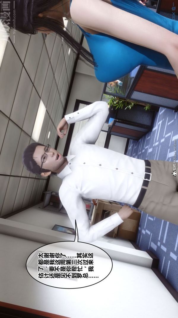 [3D]秘密第46章-01话