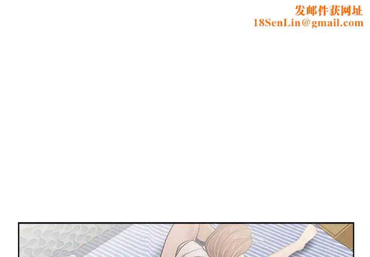 女人的战争第13话