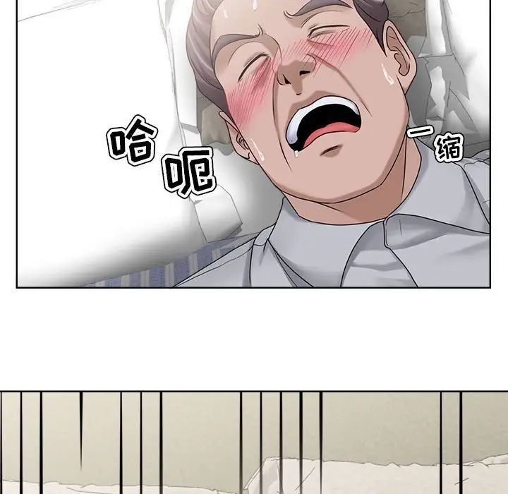 女人的战争第13话