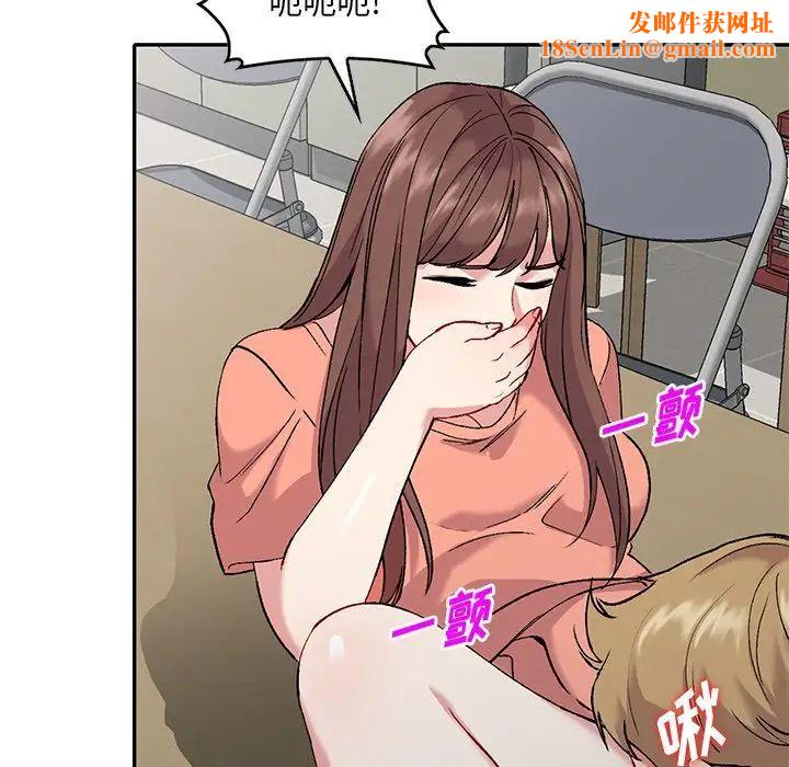 姐姐的秘密第32话