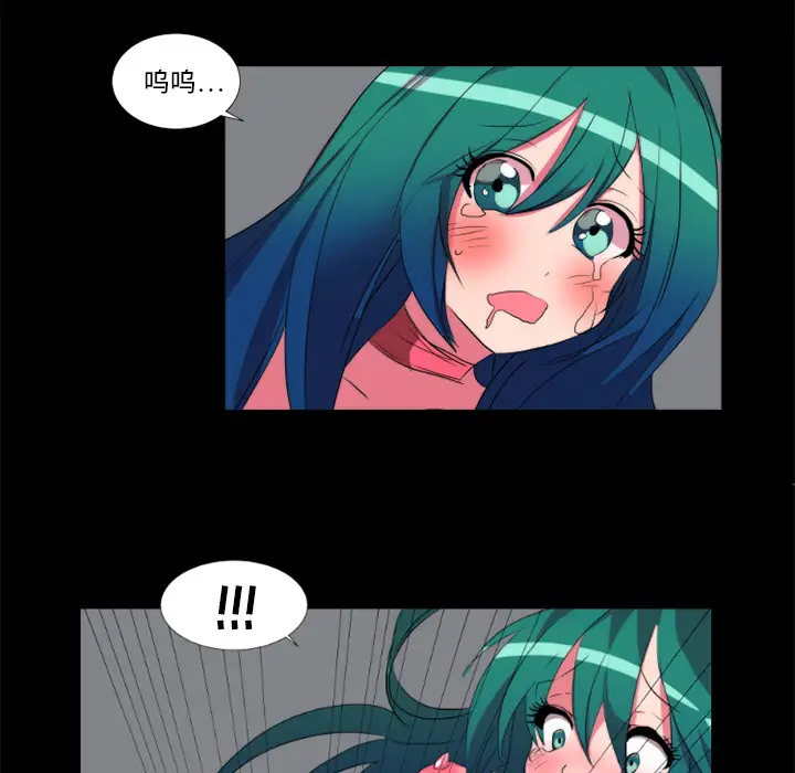 成人竞技场第19话