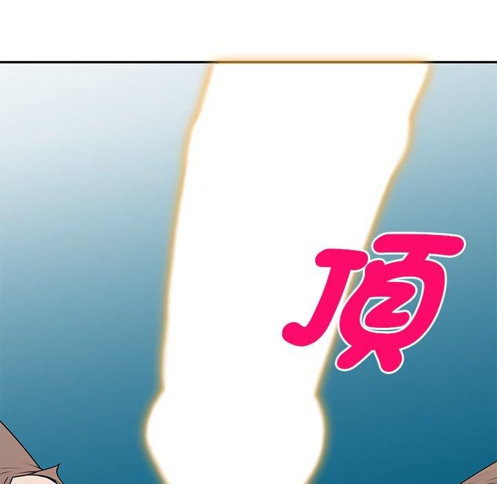 别叫我老师第13话