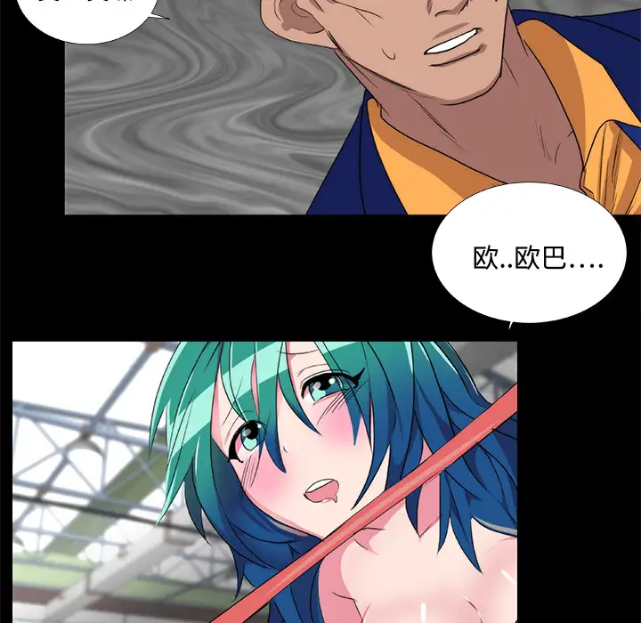 成人竞技场第20话