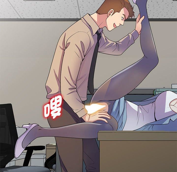 别叫我老师第13话