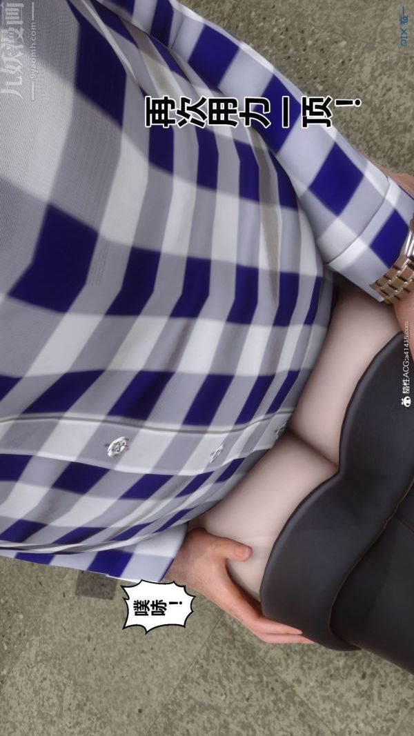 [3D]秘密第46章-02话