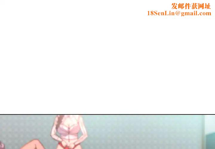 女人的战争第14话