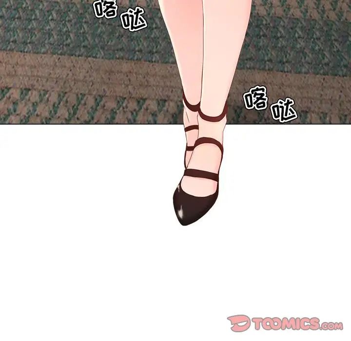 女人的战争第14话