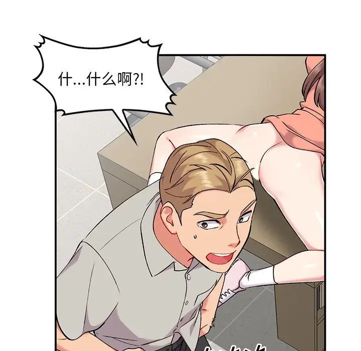 姐姐的秘密第33话