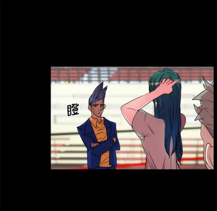 成人竞技场第21话