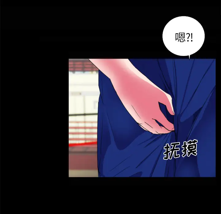 成人竞技场第21话