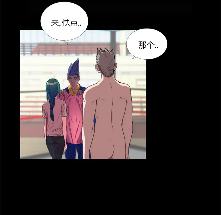 成人竞技场第21话