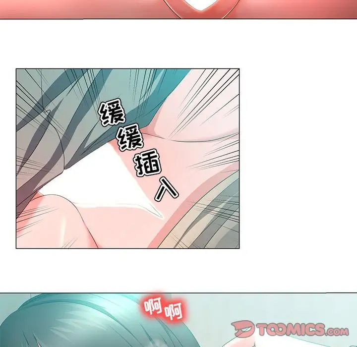 女人的战争第14话