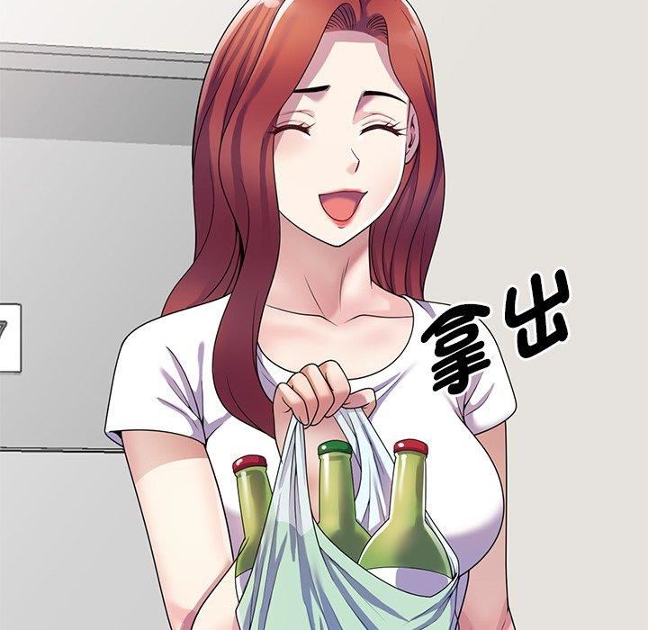 别叫我老师第14话