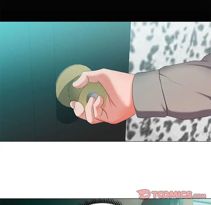 女人的战争第14话