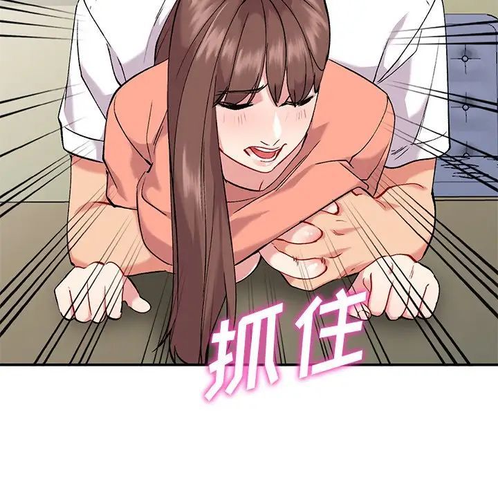 姐姐的秘密第33话