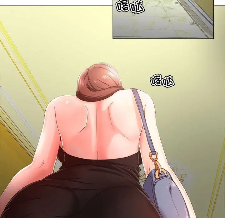 女人的战争第15话