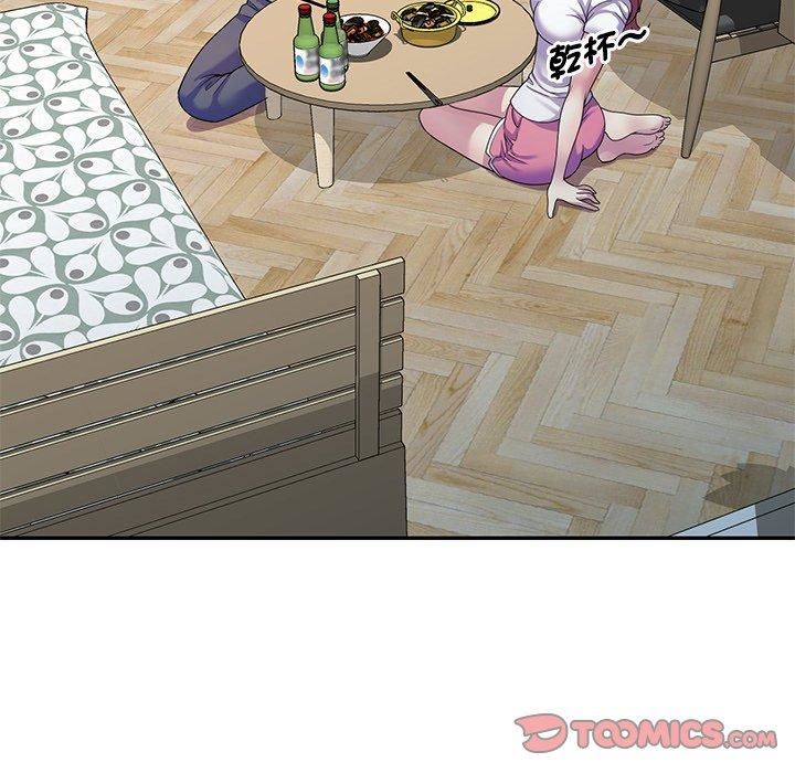 别叫我老师第14话