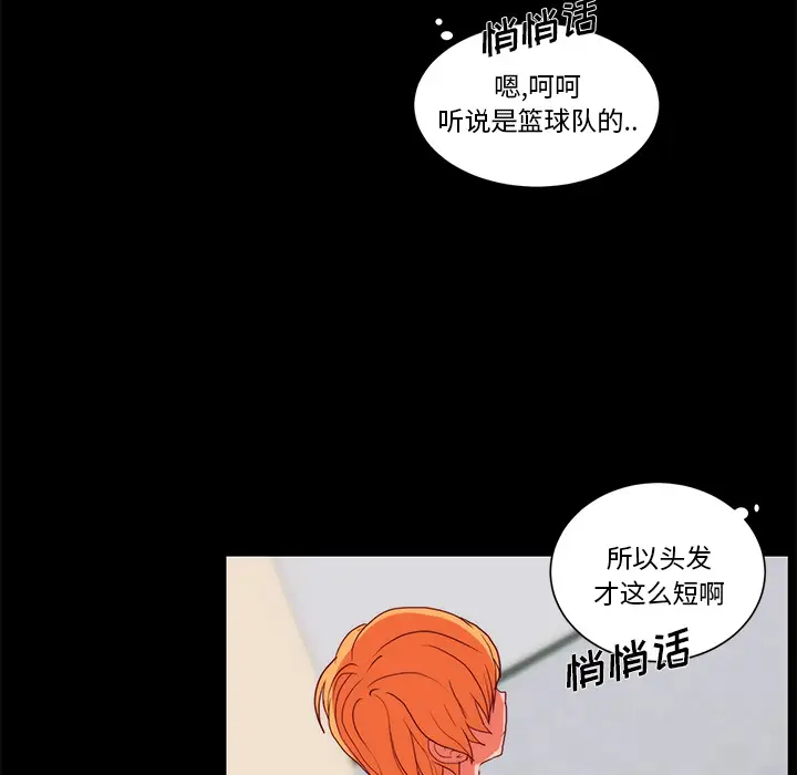 成人竞技场第22话