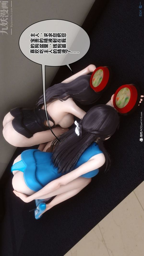 [3D]秘密第46章-03话