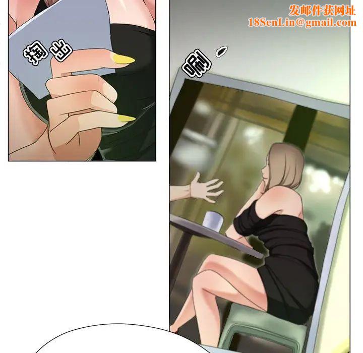 女人的战争第15话