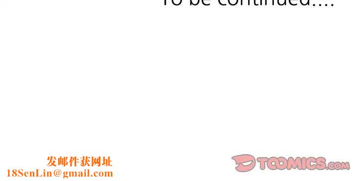 姐姐的秘密第33话