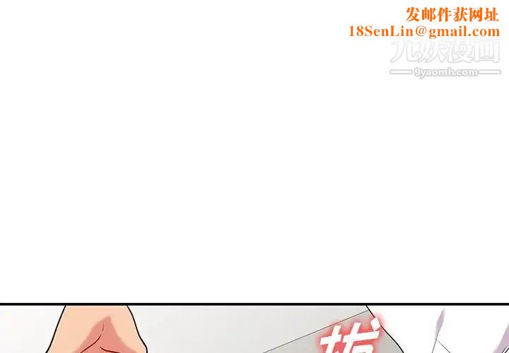 姐姐的秘密第34话