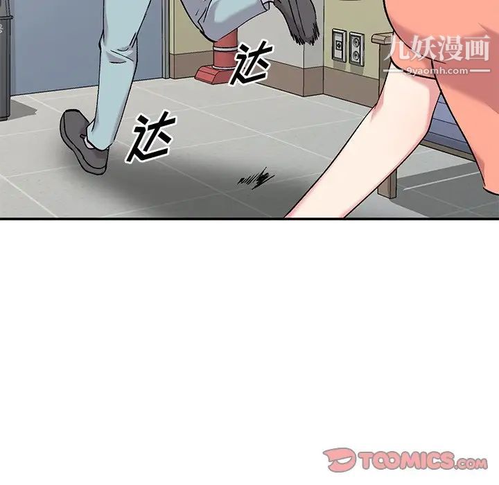 姐姐的秘密第34话