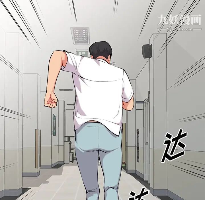 姐姐的秘密第34话