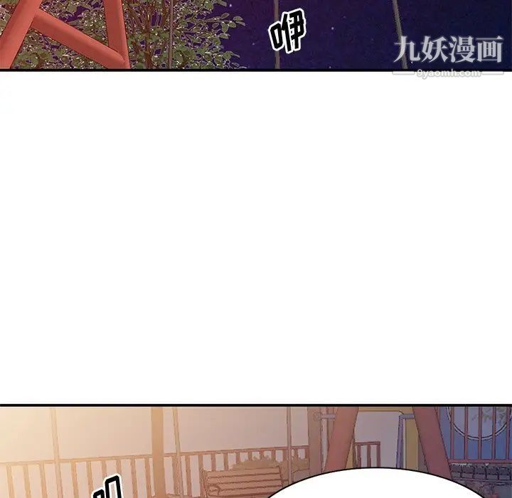 姐姐的秘密第34话