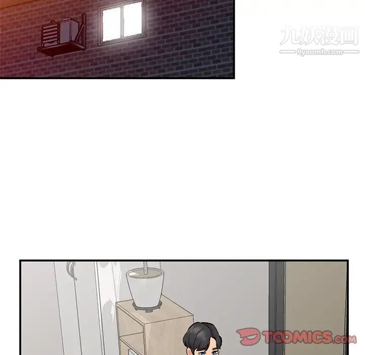 姐姐的秘密第34话