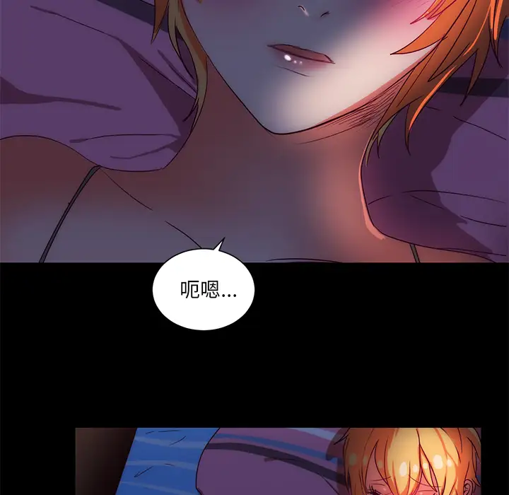 成人竞技场第23话