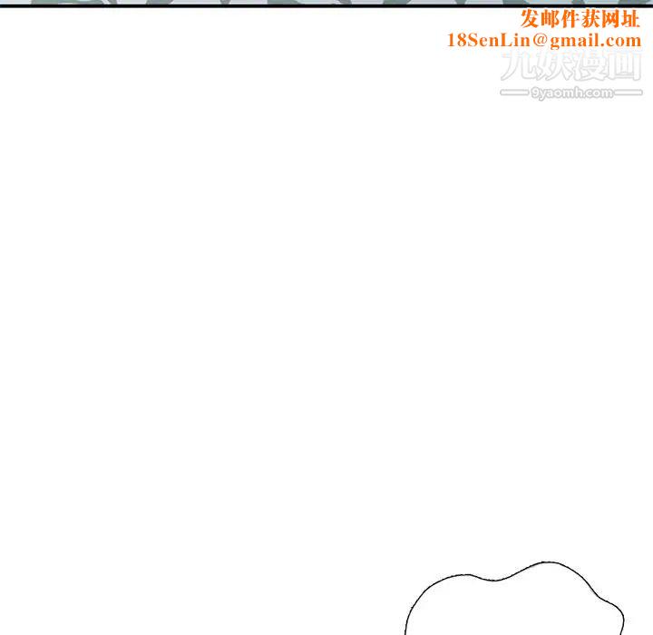 姐姐的秘密第34话