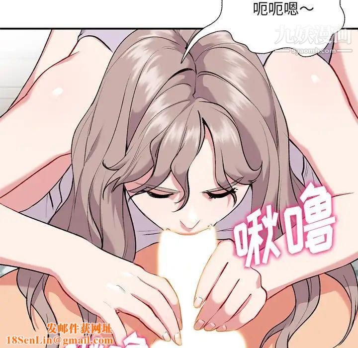 姐姐的秘密第34话