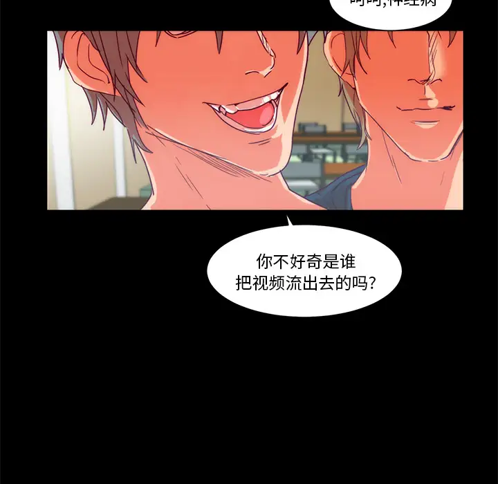 成人竞技场第23话