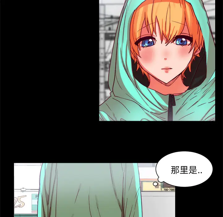 成人竞技场第23话