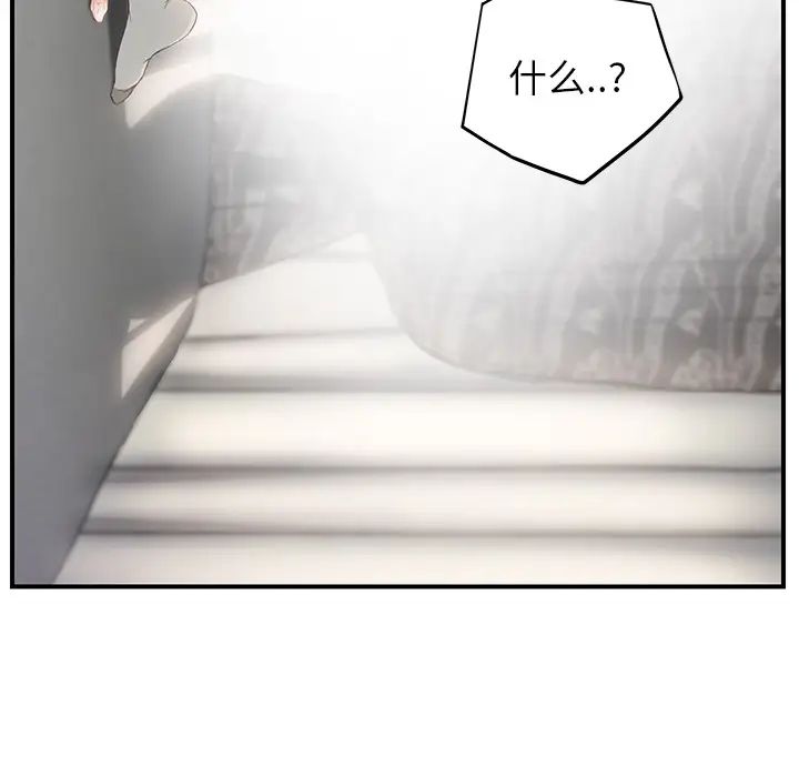 继母第13话