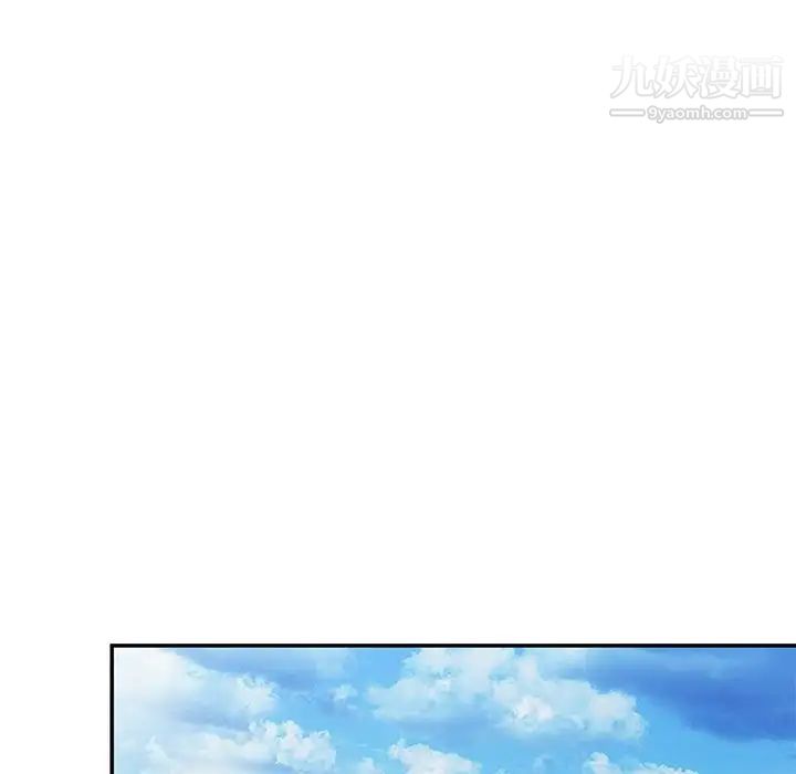 姐姐的秘密第34话