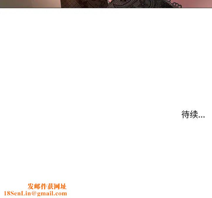 女人的战争第16话