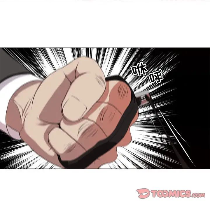 女人的战争第17话