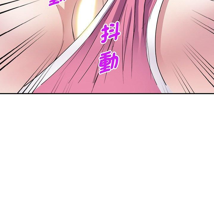 别叫我老师第15话