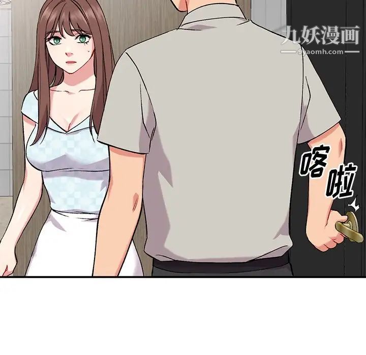 姐姐的秘密第34话