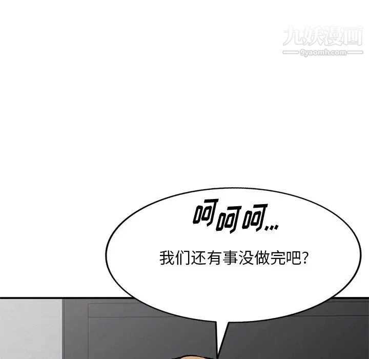 姐姐的秘密第34话