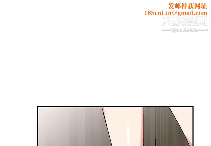 姐姐的秘密第35话