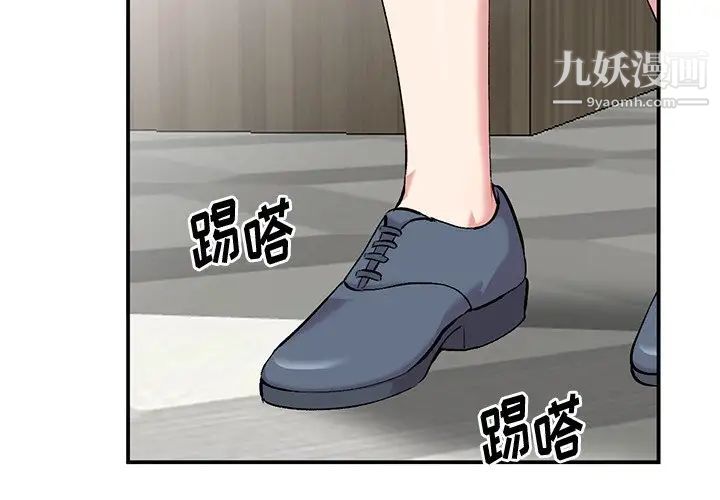 姐姐的秘密第35话